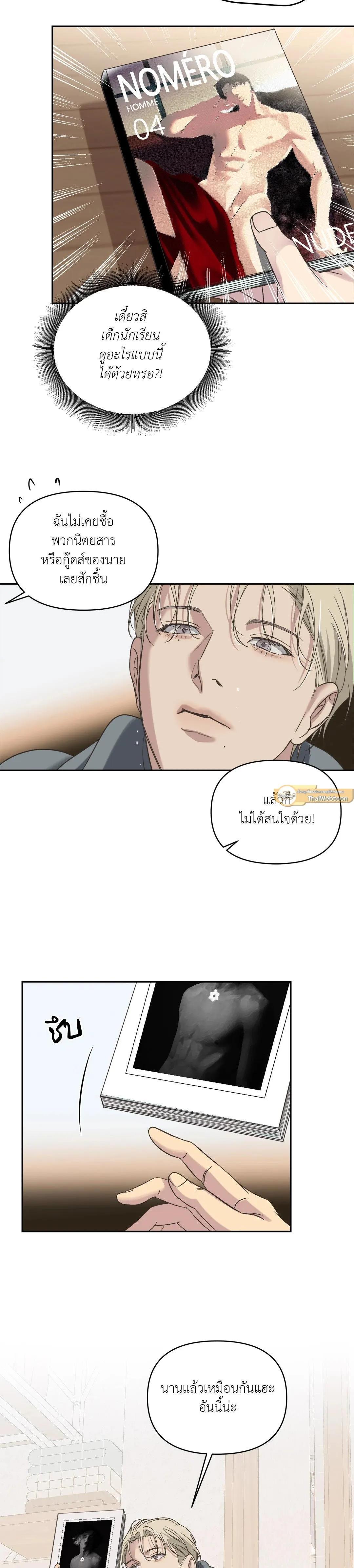 Manga-lc-com อ่านมังงะ อ่านการ์ตูน ออนไลน์ ฟรี Backlight ตอนที่ 1 2 3 4 5 6 7 8 9 10 11 12 13 14 ฟรี ไม่มีโฆษณา Manga-lc - อ่าน มังงะ อ่าน การ์ตูน ออนไลน์ อ่านมังงะ ฟรี