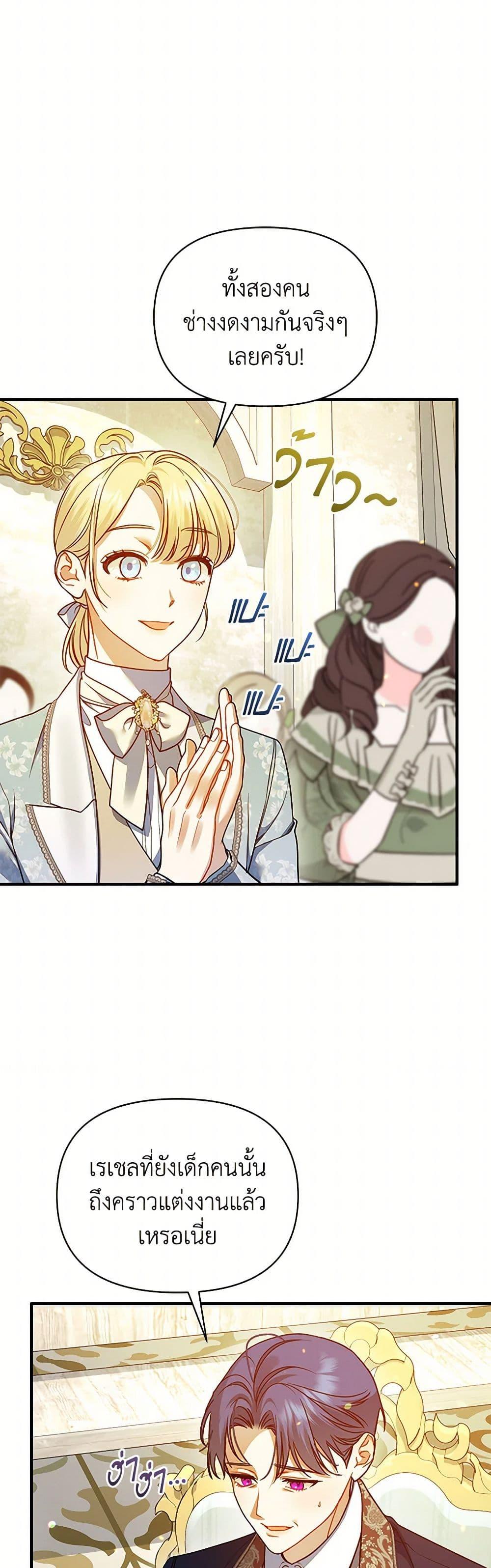 Manga-lc-com อ่านมังงะ อ่านการ์ตูน ออนไลน์ ฟรี I Became The Younger Sister Of A Regretful Obsessive Male Lead ตอนที่ 1 2 3 4 5 6 7 8 9 10 11 12 13 14 ฟรี ไม่มีโฆษณา Manga-lc - อ่าน มังงะ อ่าน การ์ตูน ออนไลน์ อ่านมังงะ ฟรี