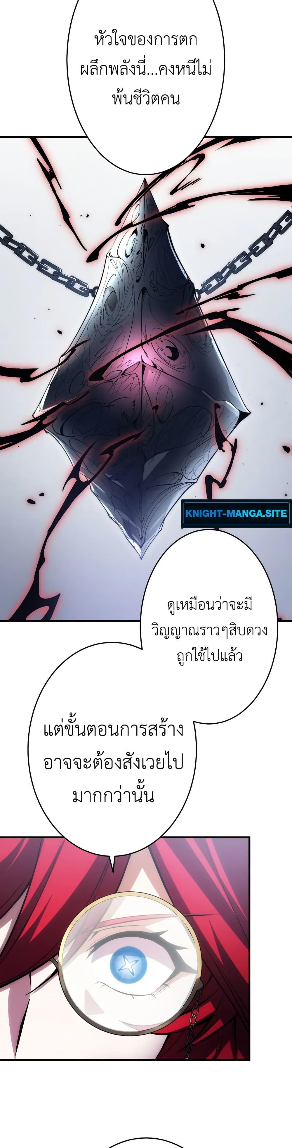 Manga-lc-com อ่านมังงะ อ่านการ์ตูน ออนไลน์ ฟรี The Dark Swordsman Returns ตอนที่ 1 2 3 4 5 6 7 8 9 10 11 12 13 14 ฟรี ไม่มีโฆษณา Manga-lc - อ่าน มังงะ อ่าน การ์ตูน ออนไลน์ อ่านมังงะ ฟรี