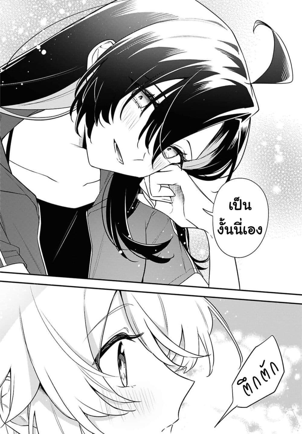 Manga-lc-com อ่านมังงะ อ่านการ์ตูน ออนไลน์ ฟรี Kimi ga Hoeru Tame no Uta wo ตอนที่ 1 2 3 4 5 6 7 8 9 10 11 12 13 14 ฟรี ไม่มีโฆษณา Manga-lc - อ่าน มังงะ อ่าน การ์ตูน ออนไลน์ อ่านมังงะ ฟรี