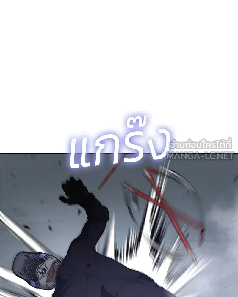 แบคXX ตอนที่ 15 รูปที่ 216