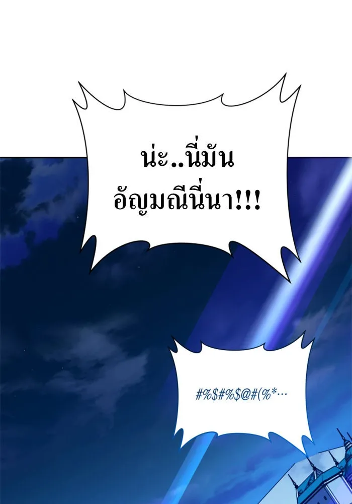 ชิงชีวิตพลิกลิขิตชะตา ตอนที่ 114. บาดแผลทางใจ(4) รูปที่ 151