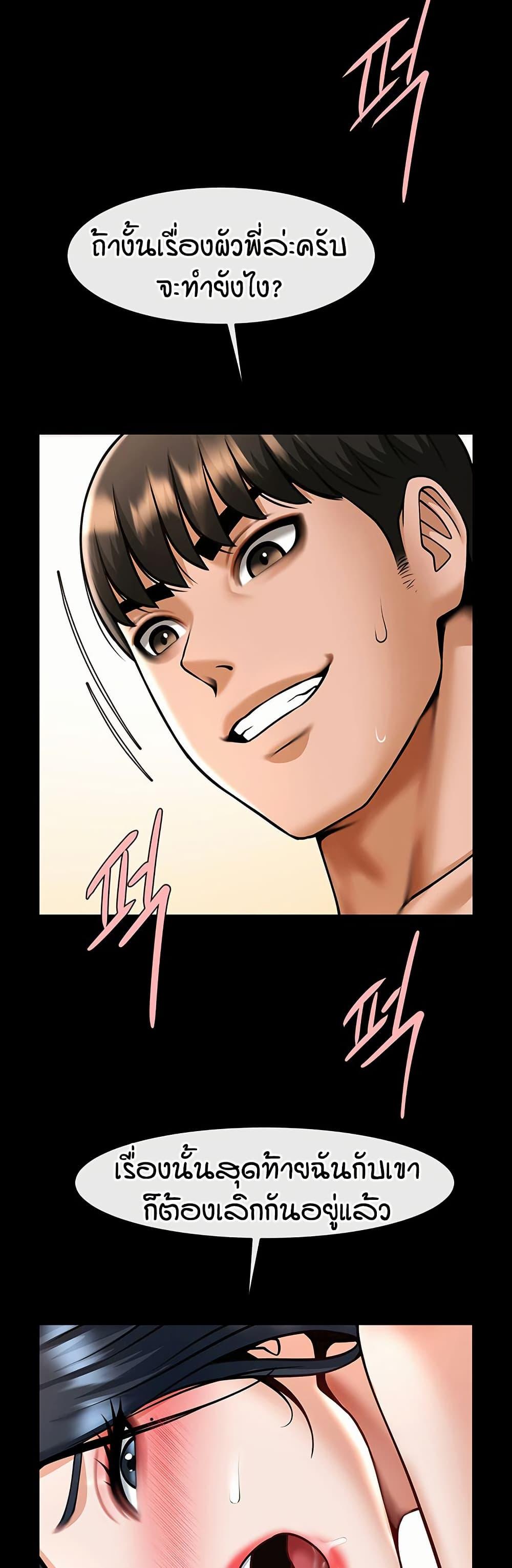 Doujin-Lc- อ่าน โดจิน มังฮวา เกาหลี ญี่ปุ่น จีน แปลไทย The Cheat Hitter ตอนที่ 1 2 3 4 5 6 7 8 9 10 11 12 13 14 ฟรี ไม่มีโฆษณา อ่าน โดจิน Manhwa เกาหลี ญี่ปุ่น จีน เรามีครบ คัดมาให้เน้นๆ โดจิน 18+ รับประกันความฟินโดย  Doujin Lc