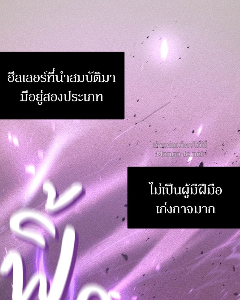 Doujin-Lc- อ่าน โดจิน มังฮวา เกาหลี ญี่ปุ่น จีน แปลไทย ฮีลเลอร์กำมะลอ ตอนที่ 1 2 3 4 5 6 7 8 9 10 11 12 13 14 ฟรี ไม่มีโฆษณา อ่าน โดจิน Manhwa เกาหลี ญี่ปุ่น จีน เรามีครบ คัดมาให้เน้นๆ โดจิน 18+ รับประกันความฟินโดย Doujin Lc