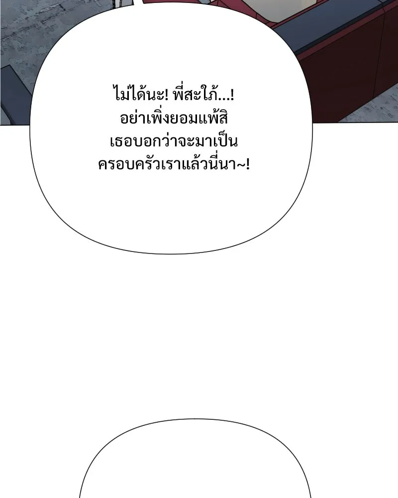 รักนี้ไม่ต้องมีเซนส์ ตอนที่ 46 รูปที่ 64