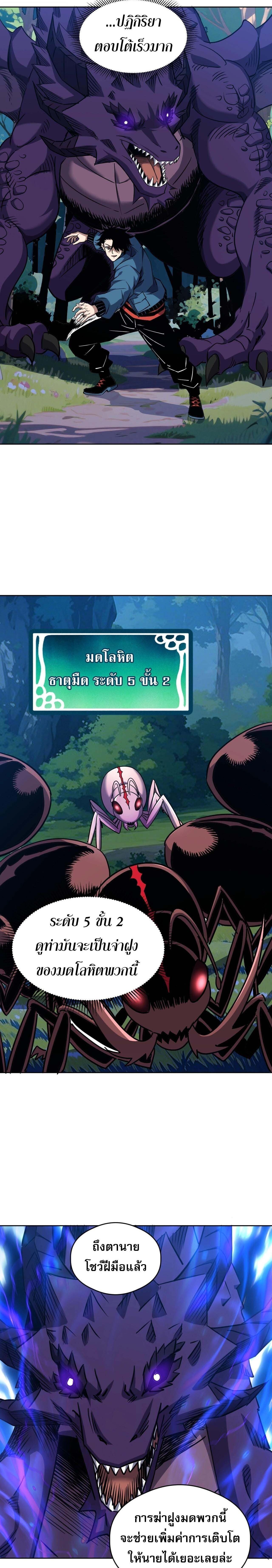 Manga-lc-com อ่านมังงะ อ่านการ์ตูน ออนไลน์ ฟรี Global Beast Tamer I Can See the Path of Evolution ตอนที่ 1 2 3 4 5 6 7 8 9 10 11 12 13 14 ฟรี ไม่มีโฆษณา Manga-lc - อ่าน มังงะ อ่าน การ์ตูน ออนไลน์ อ่านมังงะ ฟรี