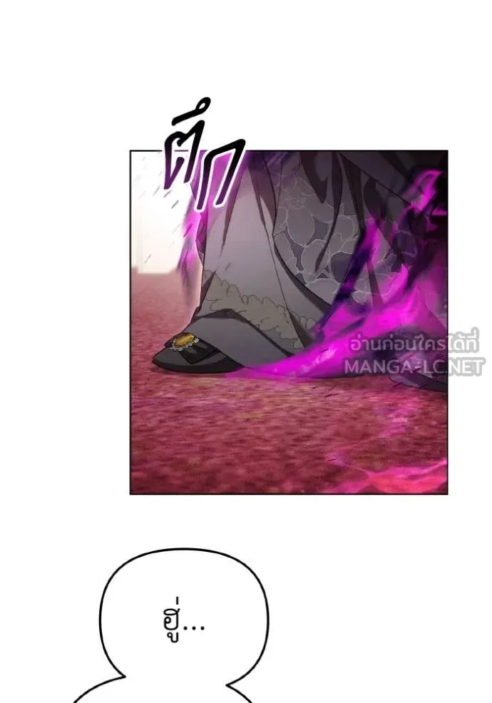 ราชินีจอมมาร ตอนที่ 85 รูปที่ 70