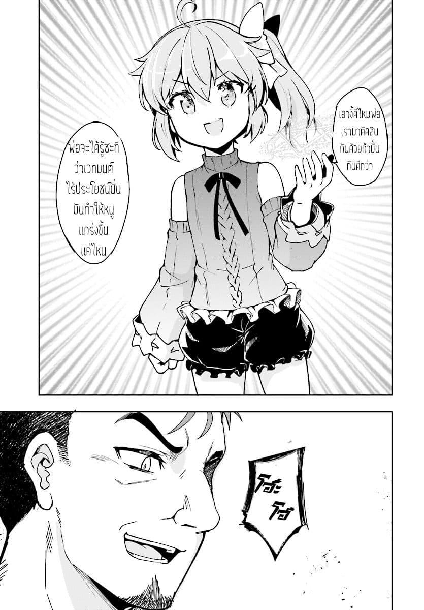 Manga-lc-com อ่านมังงะ อ่านการ์ตูน ออนไลน์ ฟรี Kenshi o Mezashite Nyugaku Shitanoni Maho Tekisei 9999 Nandesukedo! ตอนที่ 1 2 3 4 5 6 7 8 9 10 11 12 13 14 ฟรี ไม่มีโฆษณา Manga-lc - อ่าน มังงะ อ่าน การ์ตูน ออนไลน์ อ่านมังงะ ฟรี