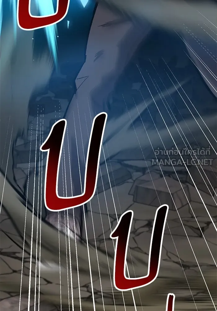 ยอดคนเลเวลทะลุ ตอนที่ 62 ผู้ทรยศมวลมนุษย์ รูปที่ 168