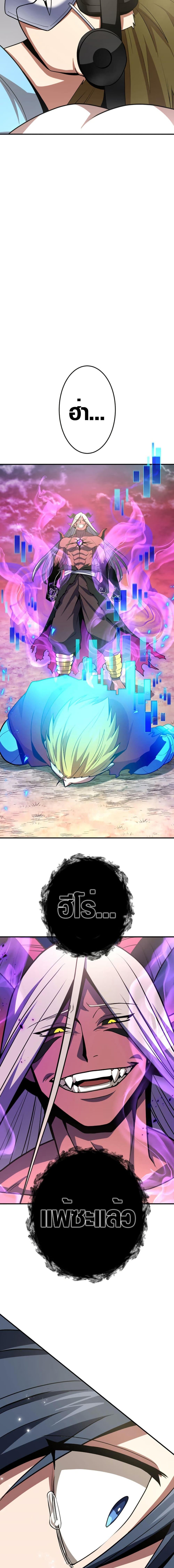 Manga-lc-com อ่านมังงะ อ่านการ์ตูน ออนไลน์ ฟรี Overpowered at 1 HP ตอนที่ 1 2 3 4 5 6 7 8 9 10 11 12 13 14 ฟรี ไม่มีโฆษณา Manga-lc - อ่าน มังงะ อ่าน การ์ตูน ออนไลน์ อ่านมังงะ ฟรี