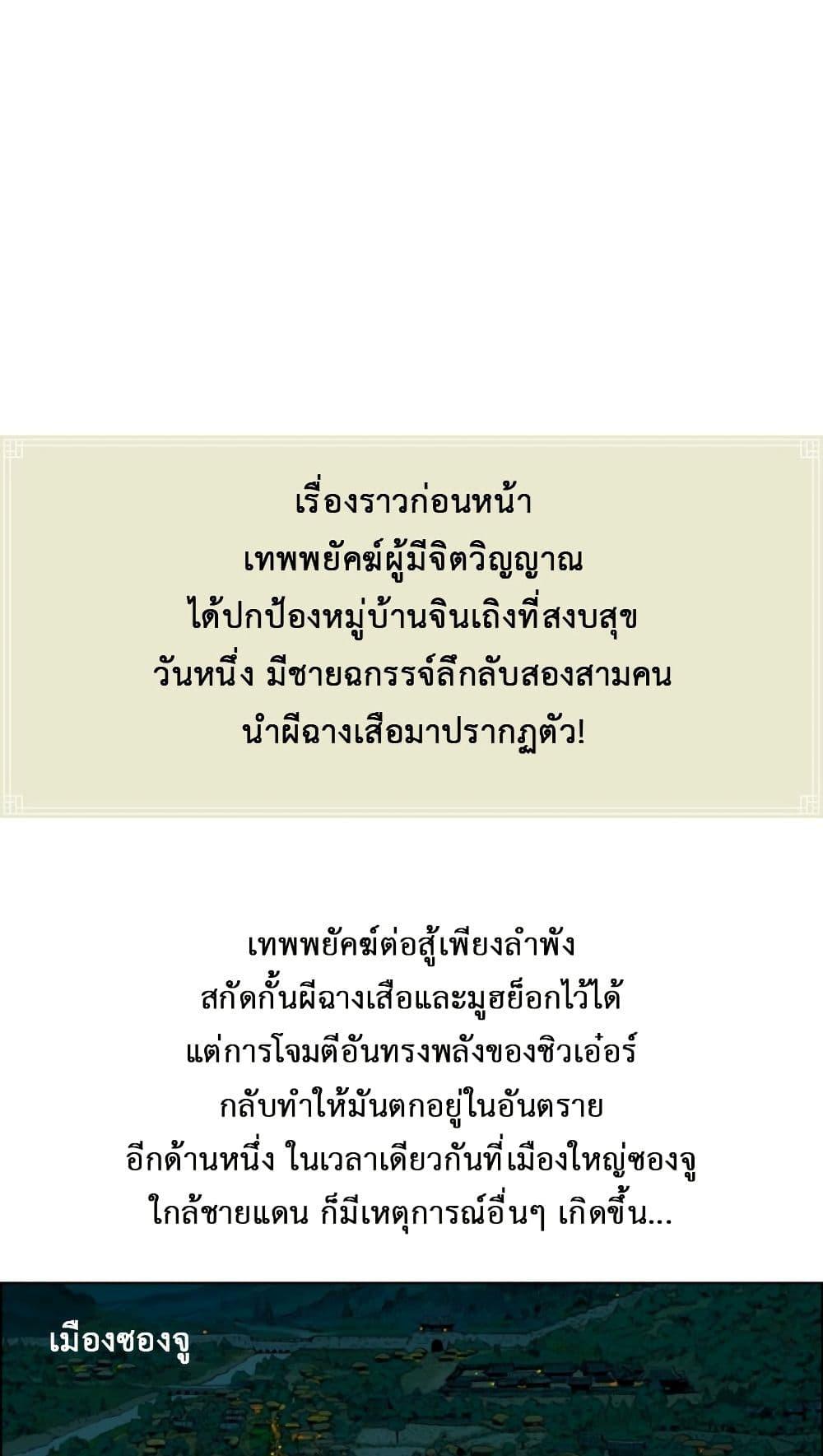 Manga-lc-com อ่านมังงะ อ่านการ์ตูน ออนไลน์ ฟรี Tiger Brother ตอนที่ 1 2 3 4 5 6 7 8 9 10 11 12 13 14 ฟรี ไม่มีโฆษณา Manga-lc - อ่าน มังงะ อ่าน การ์ตูน ออนไลน์ อ่านมังงะ ฟรี