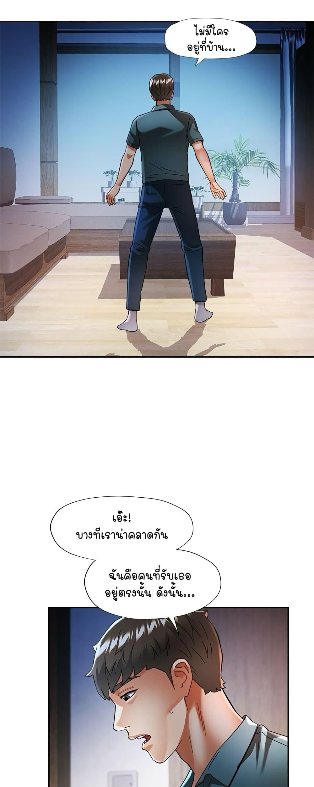 Doujin-Lc- อ่าน โดจิน มังฮวา เกาหลี ญี่ปุ่น จีน แปลไทย In Her Place ตอนที่ 1 2 3 4 5 6 7 8 9 10 11 12 13 14 ฟรี ไม่มีโฆษณา อ่าน โดจิน Manhwa เกาหลี ญี่ปุ่น จีน เรามีครบ คัดมาให้เน้นๆ โดจิน 18+ รับประกันความฟินโดย  Doujin Lc