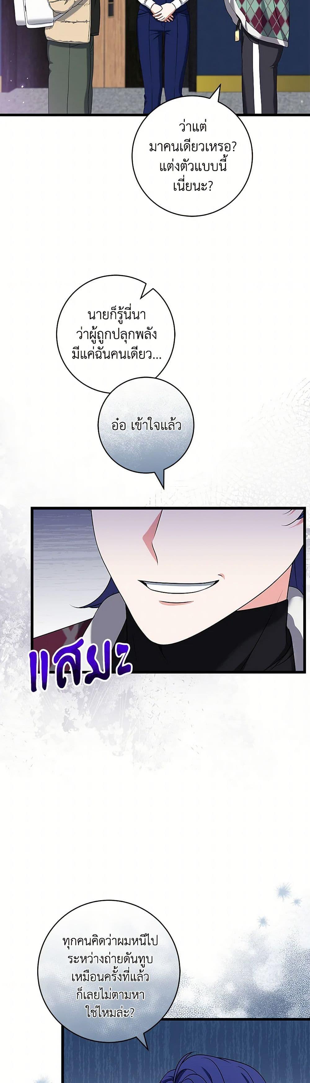 Manga-lc-com อ่านมังงะ อ่านการ์ตูน ออนไลน์ ฟรี Welcome to Dungeon Hotel ตอนที่ 1 2 3 4 5 6 7 8 9 10 11 12 13 14 ฟรี ไม่มีโฆษณา Manga-lc - อ่าน มังงะ อ่าน การ์ตูน ออนไลน์ อ่านมังงะ ฟรี