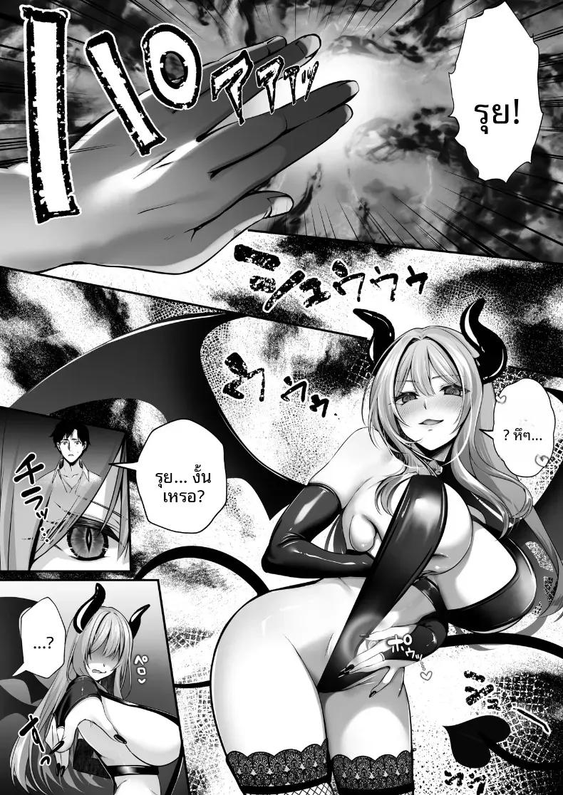 Doujin-Lc- อ่าน โดจิน มังฮวา เกาหลี ญี่ปุ่น จีน แปลไทย เซ็กส์เลเวลลิ่ง ตอนที่ 1 2 3 4 5 6 7 8 9 10 11 12 13 14 ฟรี ไม่มีโฆษณา อ่าน โดจิน Manhwa เกาหลี ญี่ปุ่น จีน เรามีครบ คัดมาให้เน้นๆ โดจิน 18+ รับประกันความฟินโดย  Doujin Lc