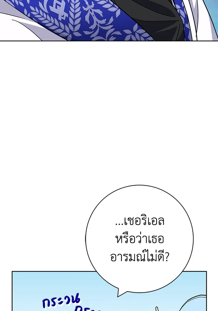 ฉันกลายเป็นแม่พระเอกนิยายจอมเสเพล ตอนที่ 22 รูปที่ 56