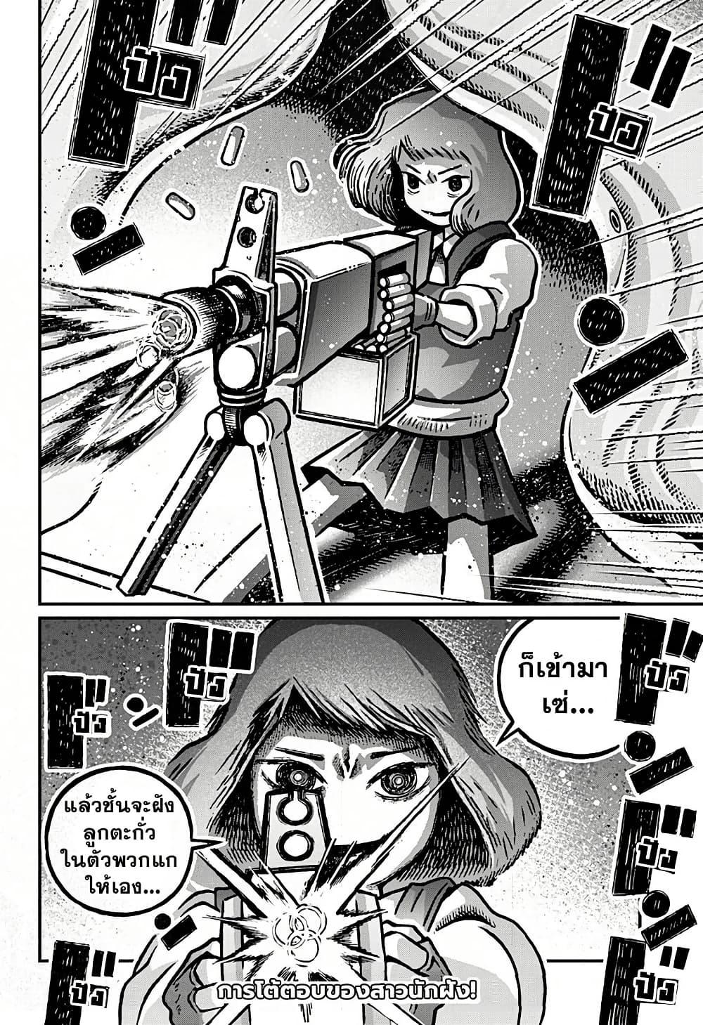 Manga-lc-com อ่านมังงะ อ่านการ์ตูน ออนไลน์ ฟรี Kowaiyasan ตอนที่ 1 2 3 4 5 6 7 8 9 10 11 12 13 14 ฟรี ไม่มีโฆษณา Manga-lc - อ่าน มังงะ อ่าน การ์ตูน ออนไลน์ อ่านมังงะ ฟรี