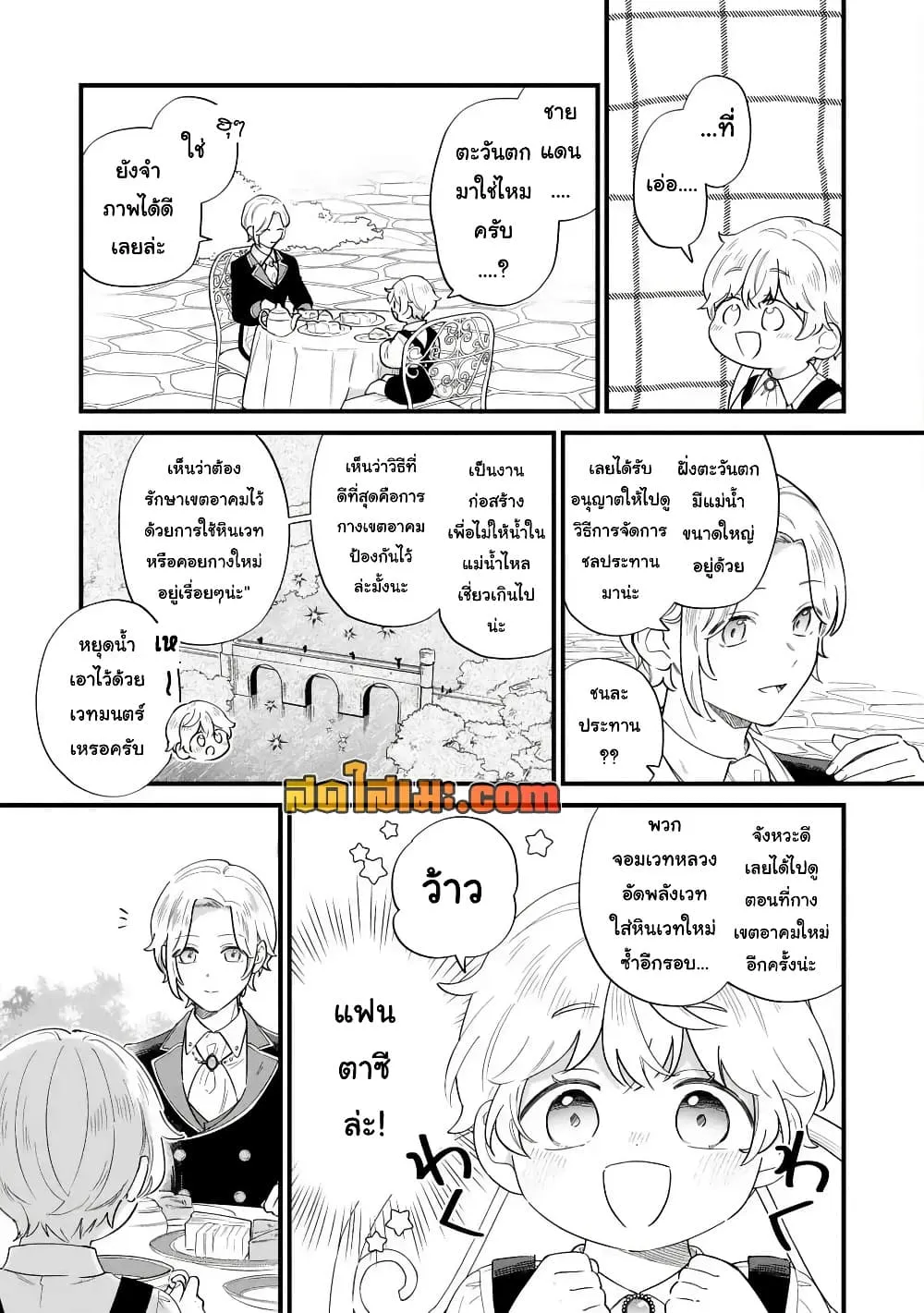 Manga-lc-com อ่านมังงะ อ่านการ์ตูน ออนไลน์ ฟรี Akuyaku no Goreisoku no Dounika shitai Nichijou ตอนที่ 1 2 3 4 5 6 7 8 9 10 11 12 13 14 ฟรี ไม่มีโฆษณา Manga-lc - อ่าน มังงะ อ่าน การ์ตูน ออนไลน์ อ่านมังงะ ฟรี