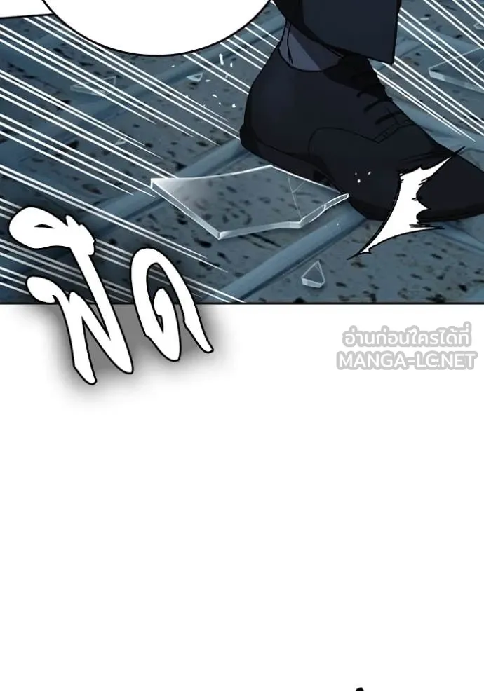 Study Group ตอนที่ 290 รูปที่ 68