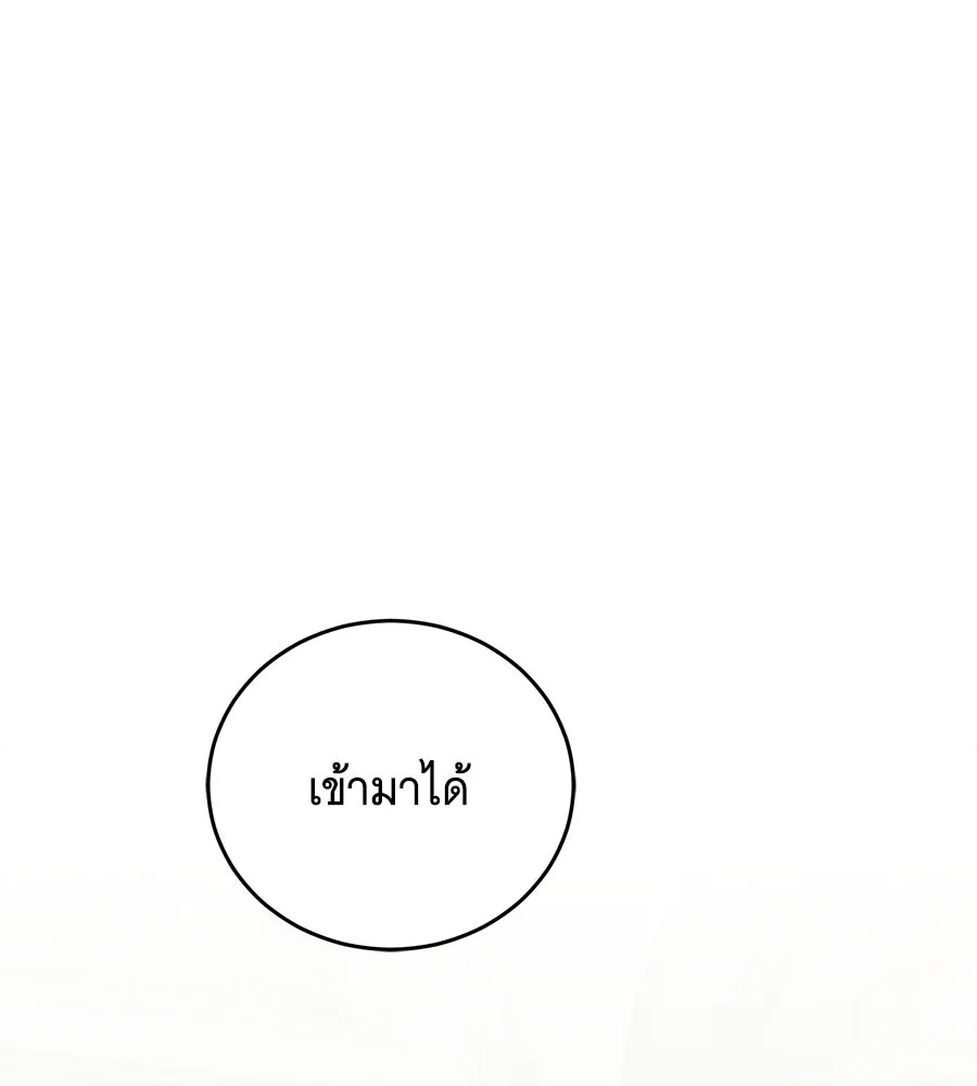 แกล้งตายให้หายแค้น ตอนที่ 37 รูปที่ 56