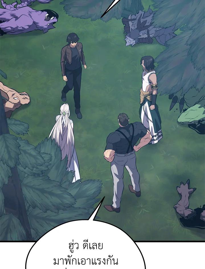 Doujin-Lc- อ่าน โดจิน มังฮวา เกาหลี ญี่ปุ่น จีน แปลไทย เนโครแมนเซอร์แห่งสถานีโซล ตอนที่ 1 2 3 4 5 6 7 8 9 10 11 12 13 14 ฟรี ไม่มีโฆษณา อ่าน โดจิน Manhwa เกาหลี ญี่ปุ่น จีน เรามีครบ คัดมาให้เน้นๆ โดจิน 18+ รับประกันความฟินโดย  Doujin Lc