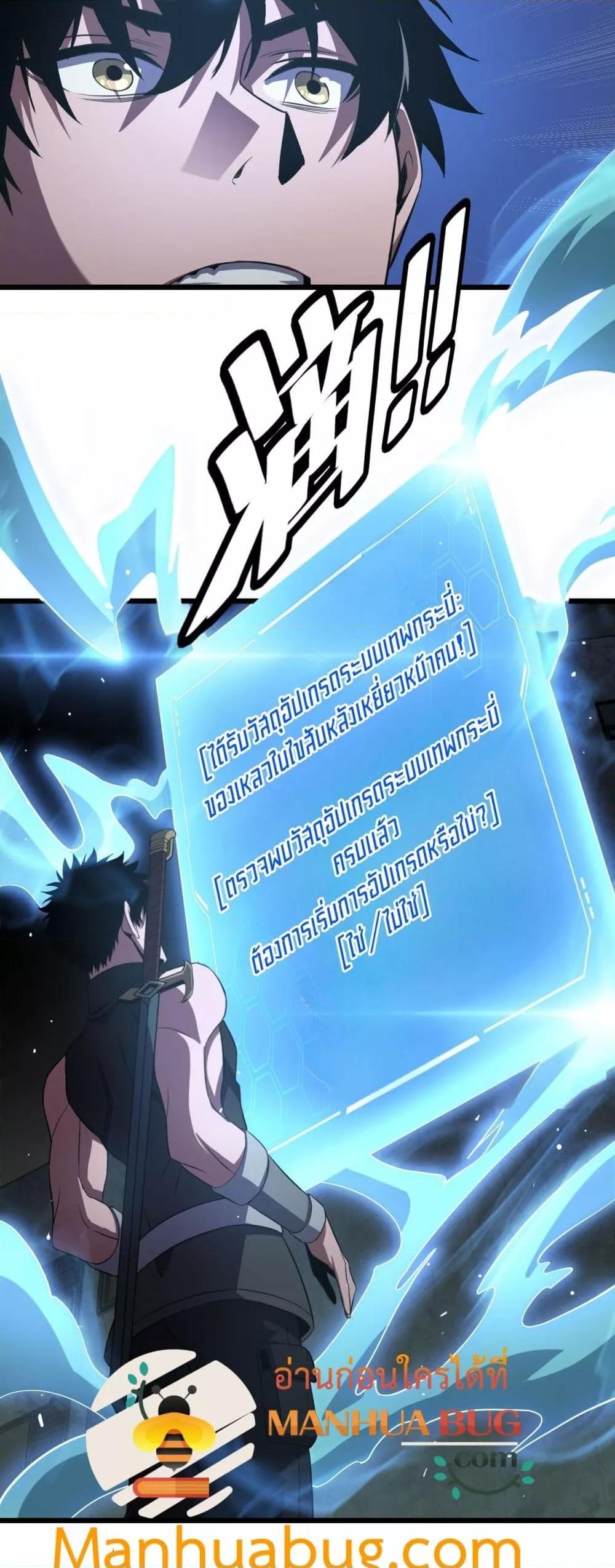 Manga-lc-com อ่านมังงะ อ่านการ์ตูน ออนไลน์ ฟรี DoomsdaySword ตอนที่ 1 2 3 4 5 6 7 8 9 10 11 12 13 14 ฟรี ไม่มีโฆษณา Manga-lc - อ่าน มังงะ อ่าน การ์ตูน ออนไลน์ อ่านมังงะ ฟรี