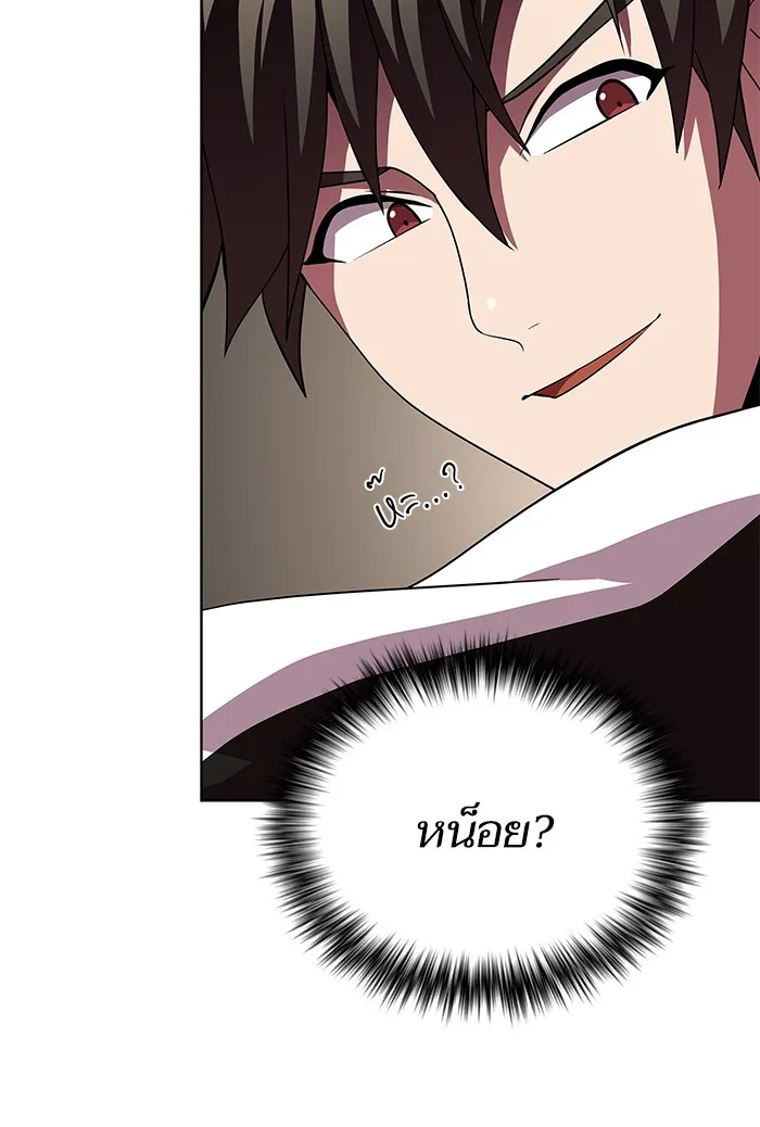 ผู้เล่นขั้นเทพแห่งหอคอยฝึกสอน ตอนที่ 43 รูปที่ 17