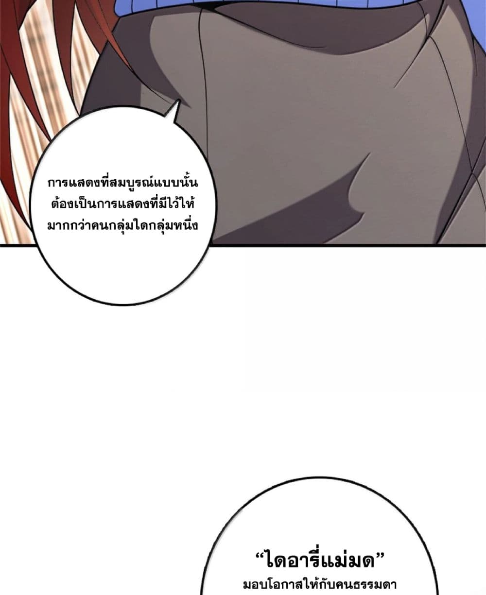 Manga-lc-com อ่านมังงะ อ่านการ์ตูน ออนไลน์ ฟรี Release That Witch ตอนที่ 1 2 3 4 5 6 7 8 9 10 11 12 13 14 ฟรี ไม่มีโฆษณา Manga-lc - อ่าน มังงะ อ่าน การ์ตูน ออนไลน์ อ่านมังงะ ฟรี