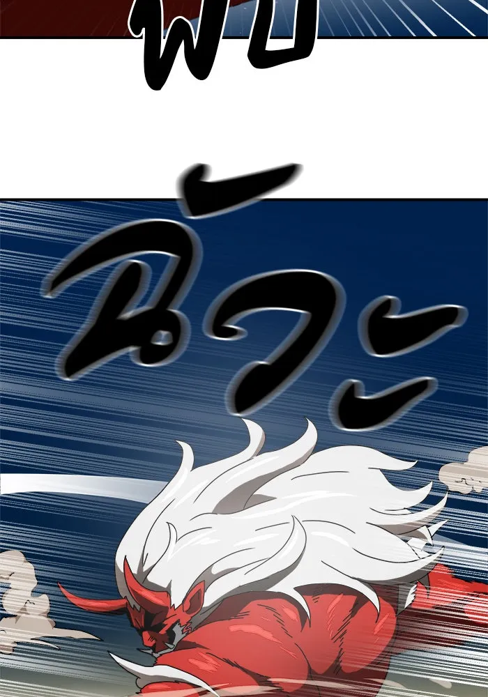 Double Click ตอนที่ 10 รูปที่ 110