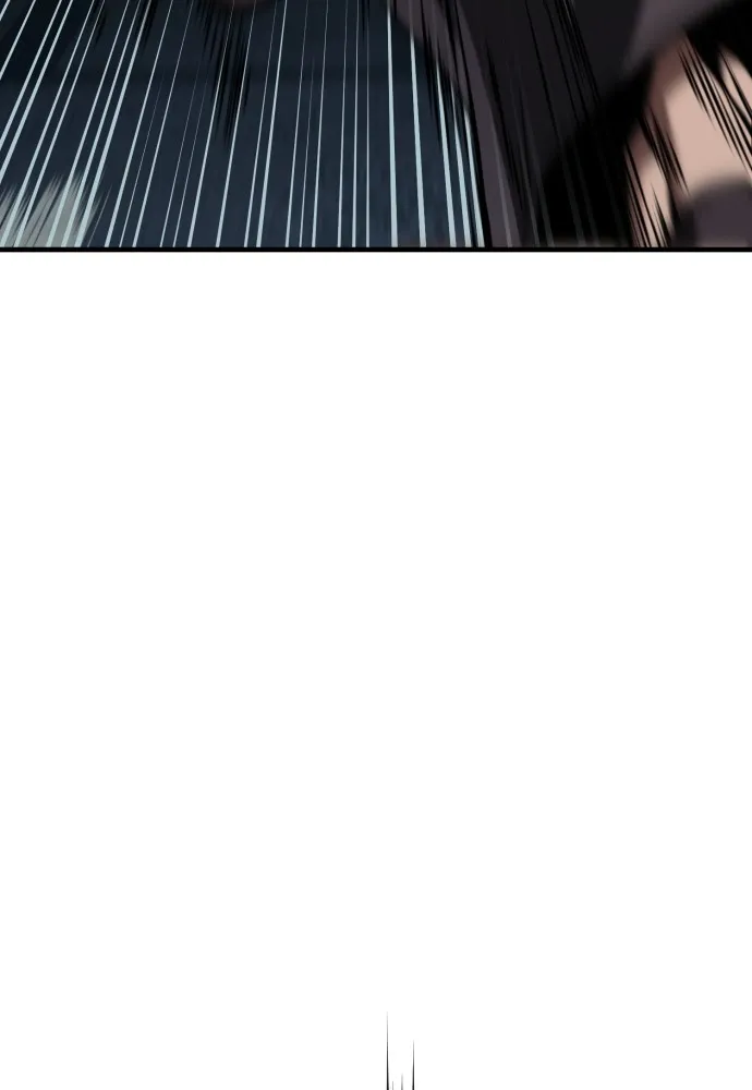 สนิมเชือดเลือดสาด ตอนที่ 2 รูปที่ 44