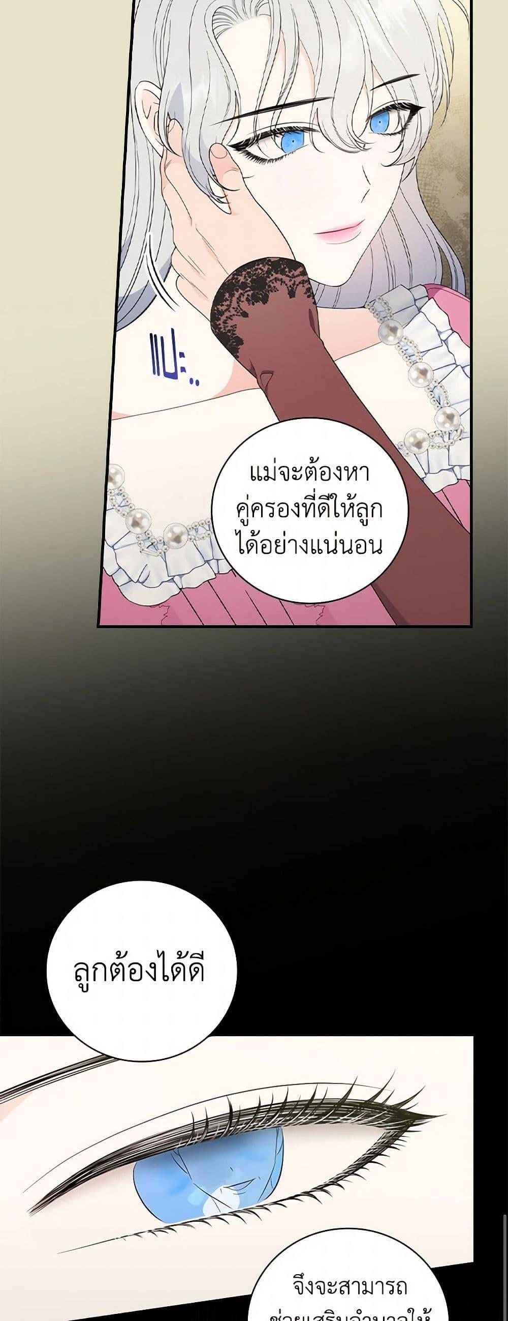 Manga-lc-com อ่านมังงะ อ่านการ์ตูน ออนไลน์ ฟรี Duchess in the Glass House ตอนที่ 1 2 3 4 5 6 7 8 9 10 11 12 13 14 ฟรี ไม่มีโฆษณา Manga-lc - อ่าน มังงะ อ่าน การ์ตูน ออนไลน์ อ่านมังงะ ฟรี