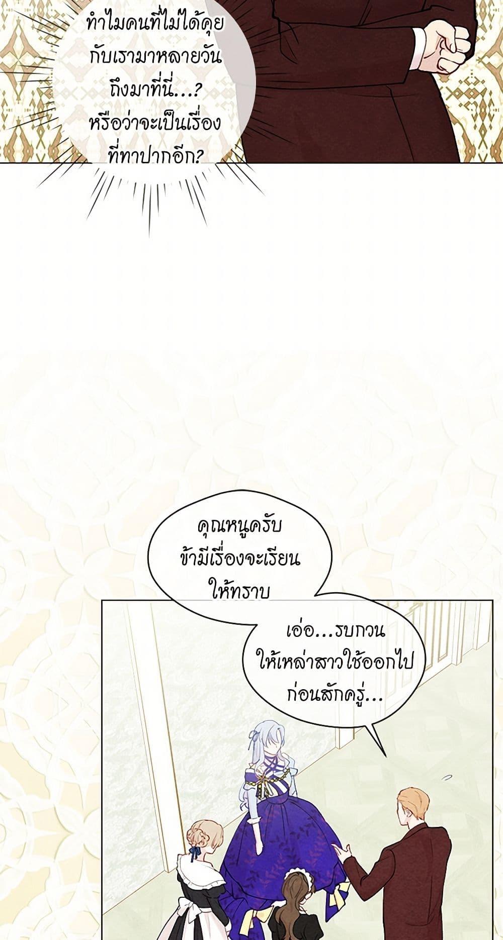 Manga-lc-com อ่านมังงะ อ่านการ์ตูน ออนไลน์ ฟรี Iris – The Lady and Her Smartphone ตอนที่ 1 2 3 4 5 6 7 8 9 10 11 12 13 14 ฟรี ไม่มีโฆษณา Manga-lc - อ่าน มังงะ อ่าน การ์ตูน ออนไลน์ อ่านมังงะ ฟรี