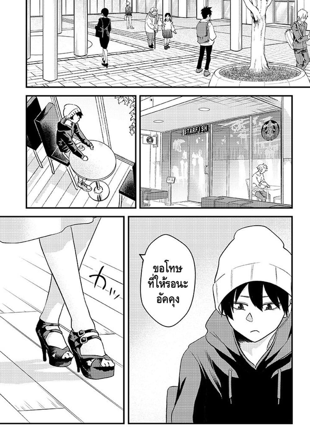 Manga-lc-com อ่านมังงะ อ่านการ์ตูน ออนไลน์ ฟรี My stepsister who says Go die go die to me every day, tries to hypnotize me to fall for her while I was sleeping…! ตอนที่ 1 2 3 4 5 6 7 8 9 10 11 12 13 14 ฟรี ไม่มีโฆษณา Manga-lc - อ่าน มังงะ อ่าน การ์ตูน ออนไลน์ อ่านมังงะ ฟรี