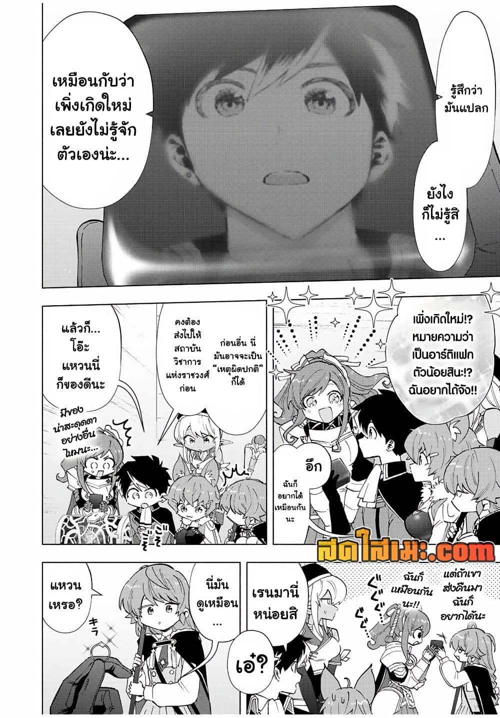 Manga-lc-com อ่านมังงะ อ่านการ์ตูน ออนไลน์ ฟรี A Rank Party wo Ridatsu Shita Ore wa, Moto Oshiego Tachi to Meikyuu Shinbu wo Mezasu ตอนที่ 1 2 3 4 5 6 7 8 9 10 11 12 13 14 ฟรี ไม่มีโฆษณา Manga-lc - อ่าน มังงะ อ่าน การ์ตูน ออนไลน์ อ่านมังงะ ฟรี