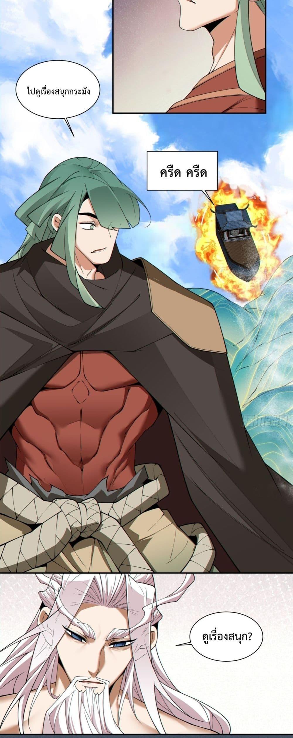 Manga-lc-com อ่านมังงะ อ่านการ์ตูน ออนไลน์ ฟรี MyDisciplesAr ตอนที่ 1 2 3 4 5 6 7 8 9 10 11 12 13 14 ฟรี ไม่มีโฆษณา Manga-lc - อ่าน มังงะ อ่าน การ์ตูน ออนไลน์ อ่านมังงะ ฟรี