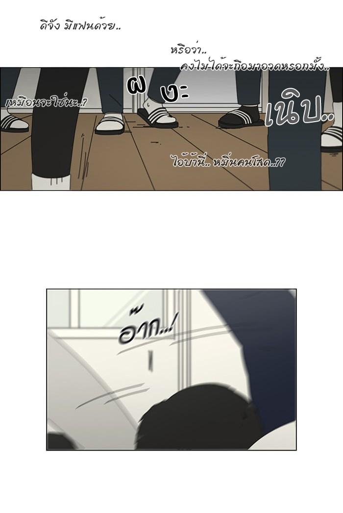 Manga-lc-com อ่านมังงะ อ่านการ์ตูน ออนไลน์ ฟรี Love Revolution รักนี้ต้องปฏิวัติ ตอนที่ 1 2 3 4 5 6 7 8 9 10 11 12 13 14 ฟรี ไม่มีโฆษณา Manga-lc - อ่าน มังงะ อ่าน การ์ตูน ออนไลน์ อ่านมังงะ ฟรี