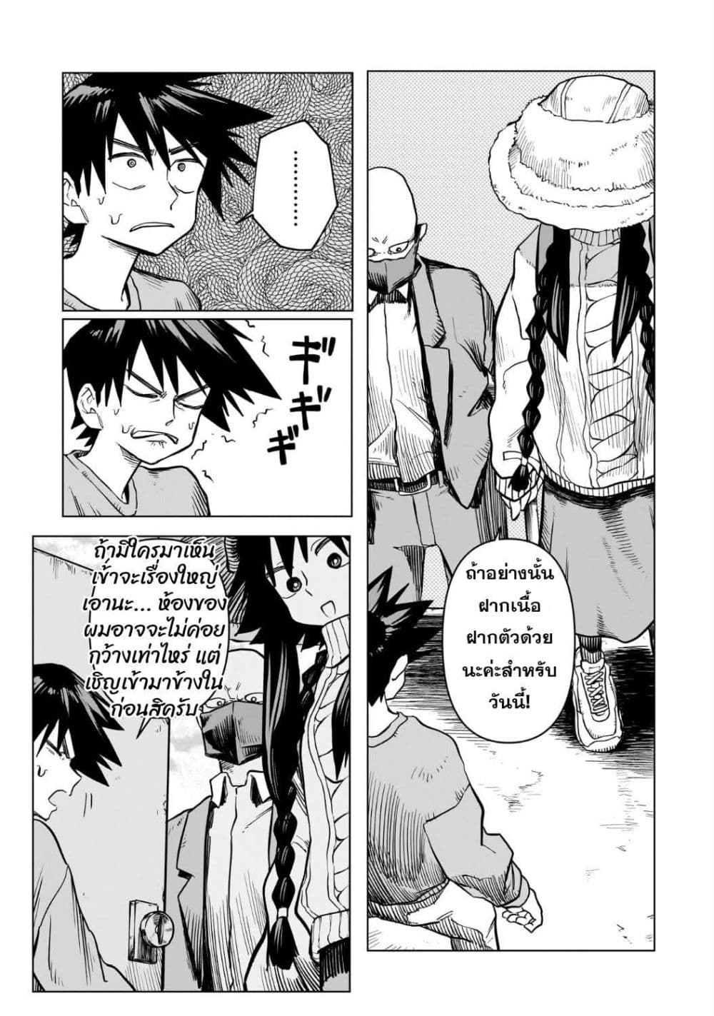 Manga-lc-com อ่านมังงะ อ่านการ์ตูน ออนไลน์ ฟรี Kudan no Ken ni tsuite ตอนที่ 1 2 3 4 5 6 7 8 9 10 11 12 13 14 ฟรี ไม่มีโฆษณา Manga-lc - อ่าน มังงะ อ่าน การ์ตูน ออนไลน์ อ่านมังงะ ฟรี