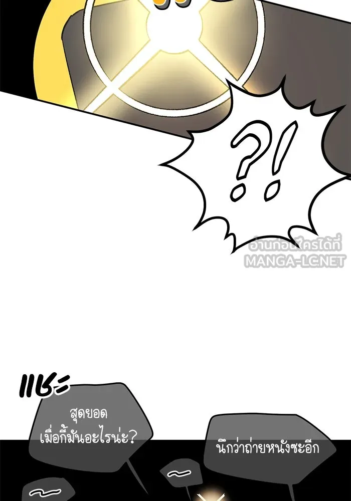 รักน้ำ รักปลา รักเธอนะ ตอนที่ 4 ปลาวุ่นวายใจ รูปที่ 57