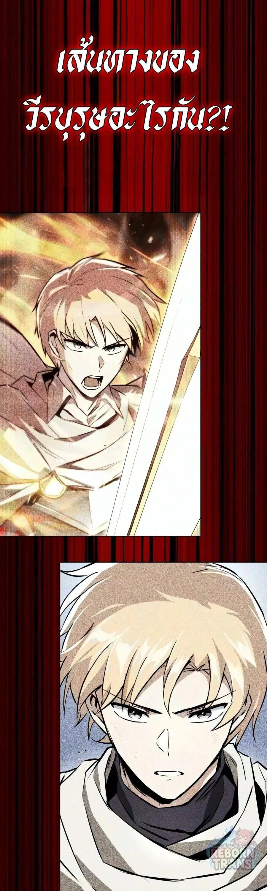 Manga-lc-com อ่านมังงะ อ่านการ์ตูน ออนไลน์ ฟรี The Lazy Prince Becomes A Genius ตอนที่ 1 2 3 4 5 6 7 8 9 10 11 12 13 14 ฟรี ไม่มีโฆษณา Manga-lc - อ่าน มังงะ อ่าน การ์ตูน ออนไลน์ อ่านมังงะ ฟรี