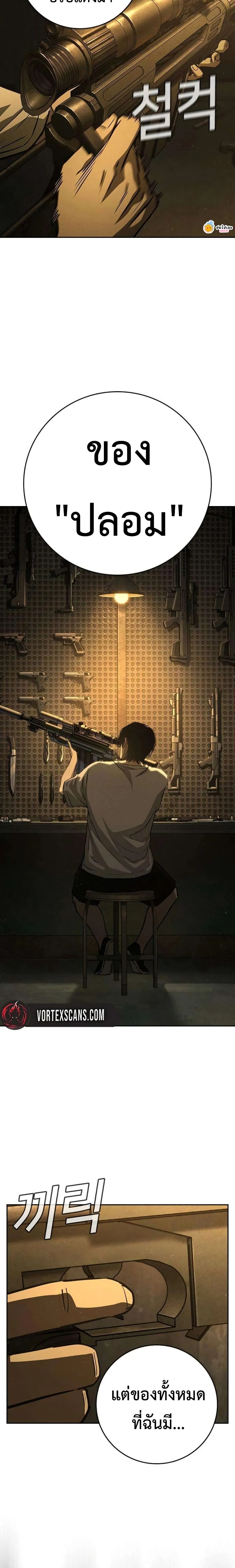 Manga-lc-com อ่านมังงะ อ่านการ์ตูน ออนไลน์ ฟรี Contract Killer Enrollment ตอนที่ 1 2 3 4 5 6 7 8 9 10 11 12 13 14 ฟรี ไม่มีโฆษณา Manga-lc - อ่าน มังงะ อ่าน การ์ตูน ออนไลน์ อ่านมังงะ ฟรี