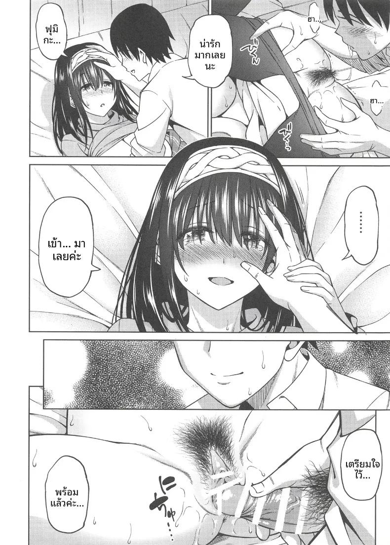 Doujin-Lc- อ่าน โดจิน มังฮวา เกาหลี ญี่ปุ่น จีน แปลไทย ลางสังหรณ์แห่งความรัก (Asuhiro) (THE IDOLM@STER CINDERELLA GIRLS) ตอนที่ 1 2 3 4 5 6 7 8 9 10 11 12 13 14 ฟรี ไม่มีโฆษณา อ่าน โดจิน Manhwa เกาหลี ญี่ปุ่น จีน เรามีครบ คัดมาให้เน้นๆ โดจิน 18+ รับประกันความฟินโดย  Doujin Lc