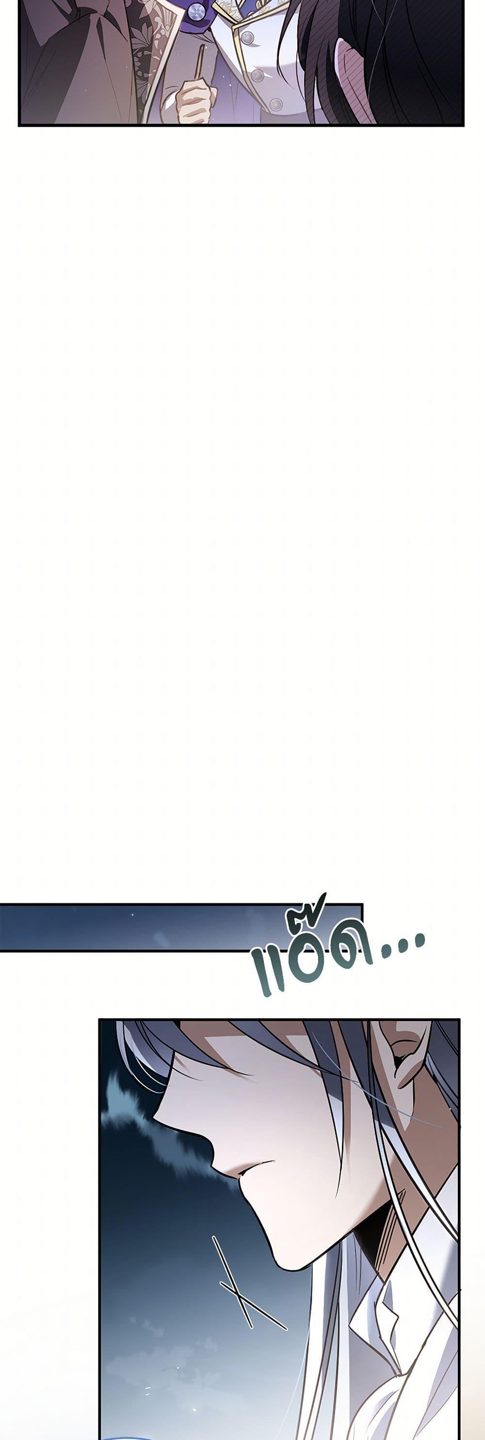 Manga-lc-com อ่านมังงะ อ่านการ์ตูน ออนไลน์ ฟรี The Night Without Shadows ตอนที่ 1 2 3 4 5 6 7 8 9 10 11 12 13 14 ฟรี ไม่มีโฆษณา Manga-lc - อ่าน มังงะ อ่าน การ์ตูน ออนไลน์ อ่านมังงะ ฟรี