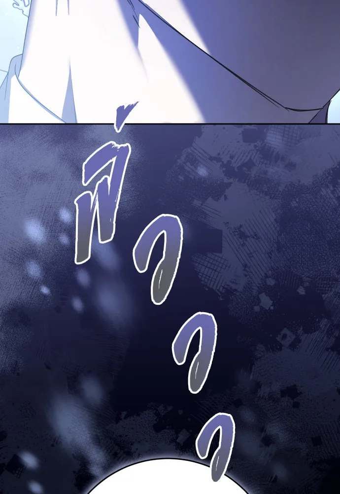 ชิงชีวิตพลิกลิขิตชะตา ตอนที่ 237. การต่อสู้ในรอบ 3194 วัน(2) รูปที่ 77