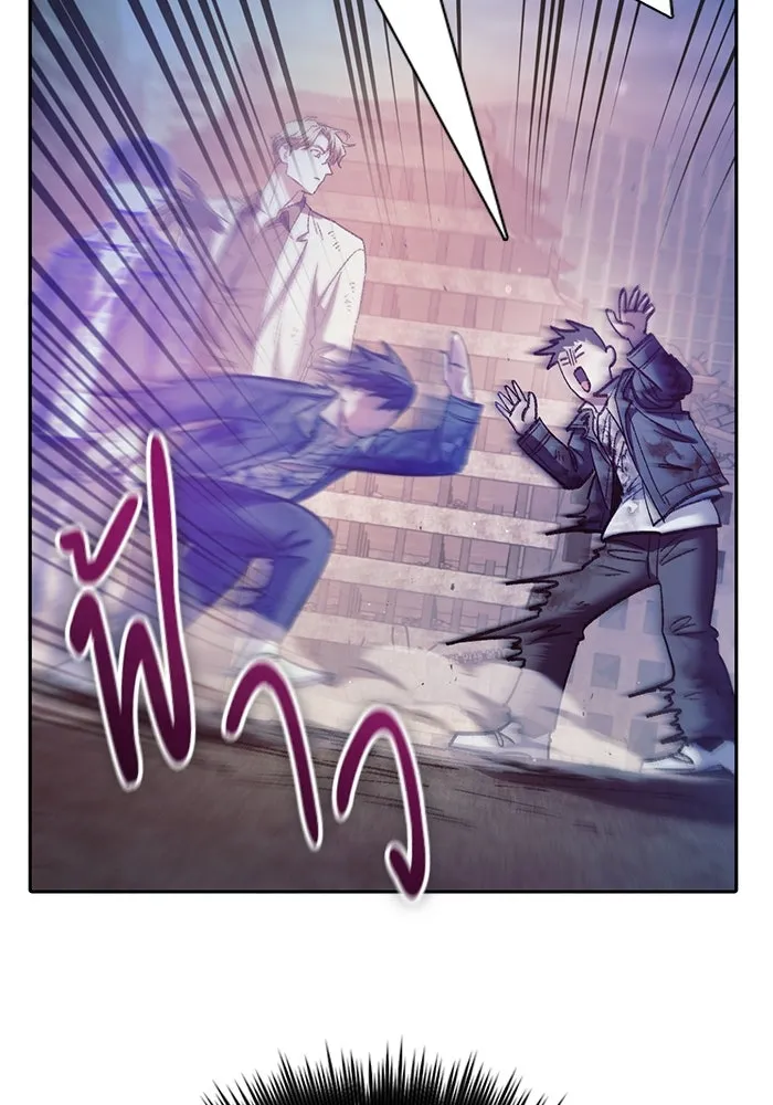 My S-Class Hunters ตอนที่ 128 หนีเสือปะจระเข้ (1) รูปที่ 83