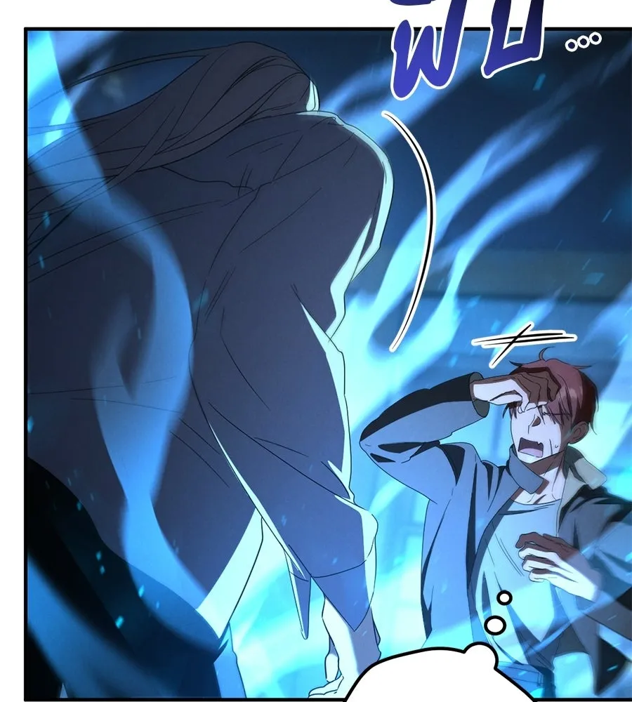 เรือนจำรัก ตอนที่ 80 รูปที่ 77