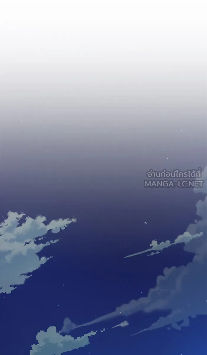 หวานใจสุดโหดโหมดเชื่อง ตอนที่ 20 รูปที่ 6