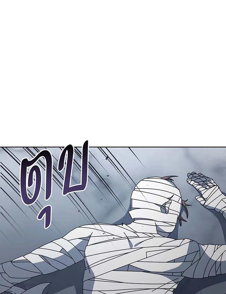 Doujin-Lc- อ่าน โดจิน มังฮวา เกาหลี ญี่ปุ่น จีน แปลไทย Necromancer Academy’s Genius ตอนที่ 1 2 3 4 5 6 7 8 9 10 11 12 13 14 ฟรี ไม่มีโฆษณา อ่าน โดจิน Manhwa เกาหลี ญี่ปุ่น จีน เรามีครบ คัดมาให้เน้นๆ โดจิน 18+ รับประกันความฟินโดย  Doujin Lc