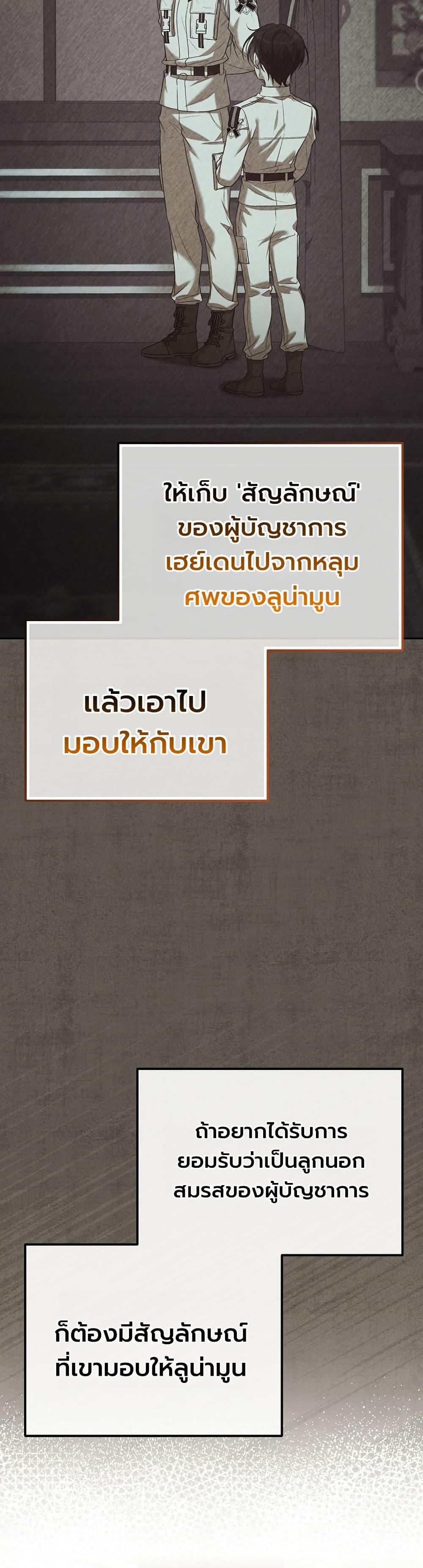 Manga-lc-com อ่านมังงะ อ่านการ์ตูน ออนไลน์ ฟรี An Apocalypse Needs a Veteran ตอนที่ 1 2 3 4 5 6 7 8 9 10 11 12 13 14 ฟรี ไม่มีโฆษณา Manga-lc - อ่าน มังงะ อ่าน การ์ตูน ออนไลน์ อ่านมังงะ ฟรี