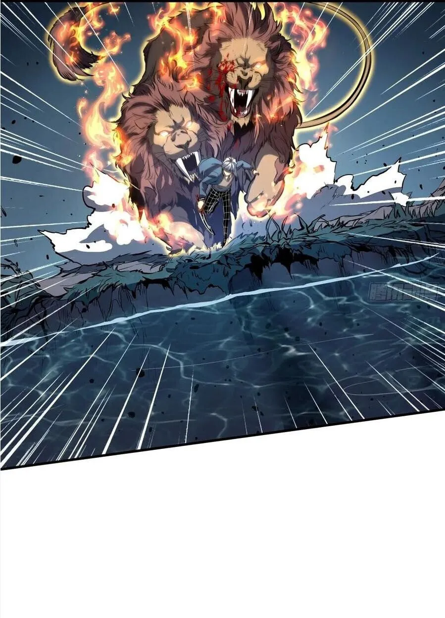 Full-Time Awakening ต_นพล_งไร_ข_ดจำก_ด ตอนที่ ตอนที่ 22 รูปที่ 31