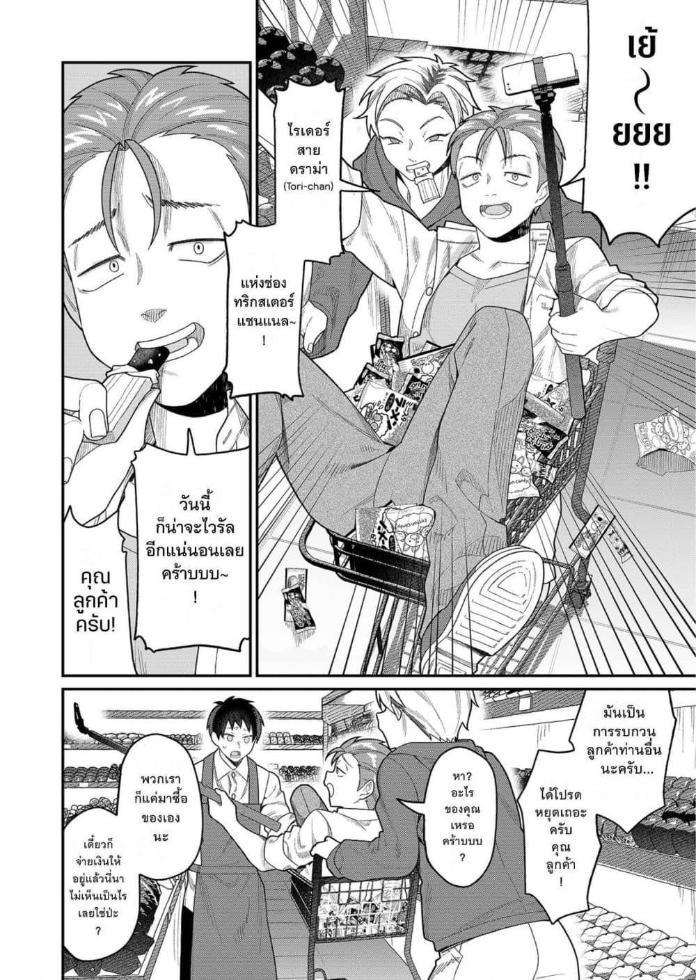 Manga-lc-com อ่านมังงะ อ่านการ์ตูน ออนไลน์ ฟรี Yumiko to Gin ตอนที่ 1 2 3 4 5 6 7 8 9 10 11 12 13 14 ฟรี ไม่มีโฆษณา Manga-lc - อ่าน มังงะ อ่าน การ์ตูน ออนไลน์ อ่านมังงะ ฟรี