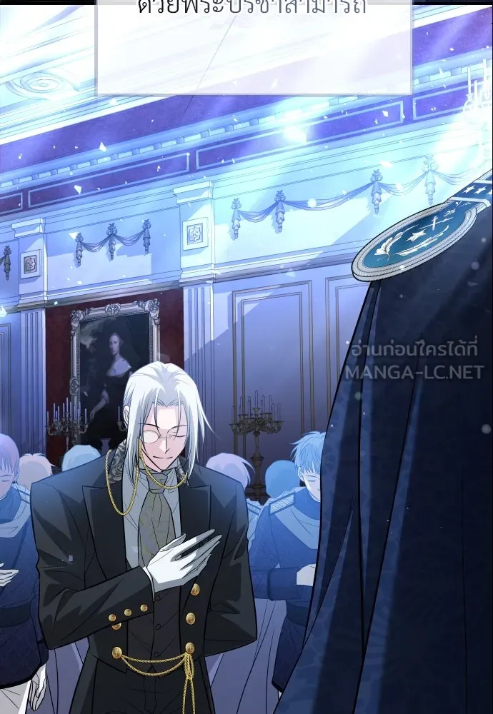 จักรพรรดิคลั่งรักที่เด็กกว่าฉันพันปี ตอนที่ 12 รูปที่ 66